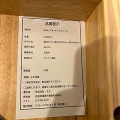 Starle スタッキングスツール NW003ST