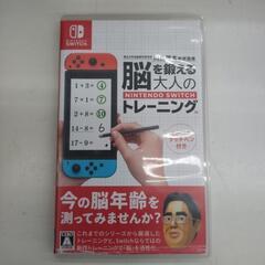 ★ジモティー割引有★ ニンテンドースイッチソフト 脳を鍛える大人...