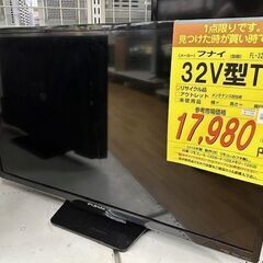 ドリーム川西店御来店限定】フナイ 32V型TV FL-32HB2000 2018年製 動作