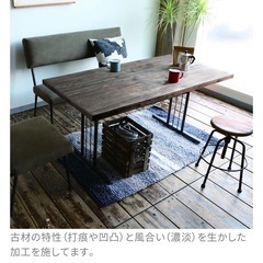 CRASH GATE ダイニングSET