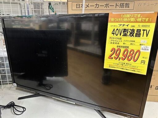 【ドリーム川西店御来店限定】フナイ   40V型TV   FL-40H2010   2019年製 動作確認／クリーニング済み 【2001508255600236】
