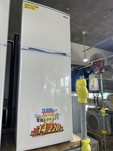 配送可【アビデラックス】138L冷蔵庫★2019年製　クリーニング済/6ヶ月保証付　管理番号11208