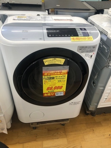 大幅値下げしました★K171★HITACHI製★2016年製12.0㌔/6.0㌔ドラム洗濯機乾燥機★3ヶ月保証付き