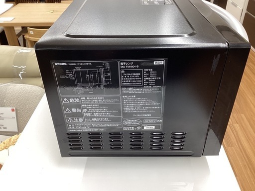 アイリスオーヤマ - アイリスオーヤマ 電子レンジ 引き取り限定の通販
