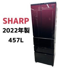 シャープ冷蔵庫　457Ｌ　SJ-GK46J-T 2022年 SJ-GK46J | 冷蔵庫：シャープ