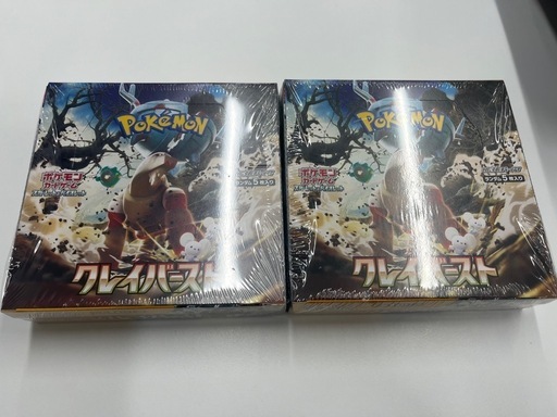 \nクレイバースト　シュリンク付き2BOX