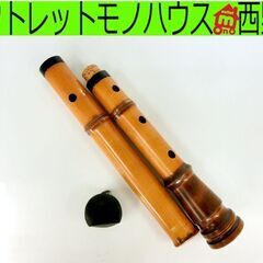 ■ワダ楽器 銘木尺八 胡蝶 琴古型 １尺８寸 コチョウ しゃくは...