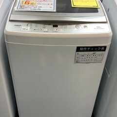 洗濯機 アクア AQW-P7MJ 2022年製 ホワイト