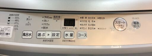 洗濯機 アクア AQW-P7MJ 2022年製 ホワイト アクアAQUA 全自動洗濯機 容量
