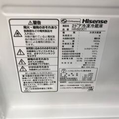 ハイセンス 冷蔵庫 HR-B2301 2018年製 2ドア 2ドア冷蔵庫 227L 自動霜取り シルバー 冷凍庫 大容量 BIG 大きい 静か シンプル 一人暮らし 二人暮らし 1K 家電 省エネ 新鮮 1人暮らし 2人暮らし おしゃれ 新生活 引越　クリーニング済 堺市 石津【ジャングルジャングルサカイ石津店】