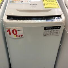 洗濯機　ヒタチ　BW－V80BE5　2018年製　ホワイト