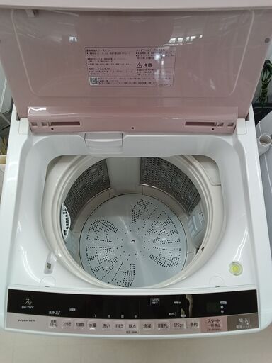 ★ジモティ割あり★ HITACHI 洗濯機 BW-7WV 7.0kg 16年製 動作確認／クリーニング済み TC4330