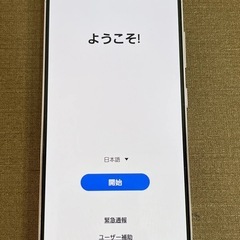Galaxy S23 SC-51D docomo ラベンダー