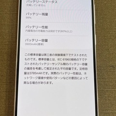 Galaxy S23 SC-51D docomo ラベンダー