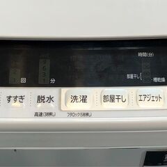 洗濯機　ヒタチ　BW－V80BE5　2018年製　ホワイト