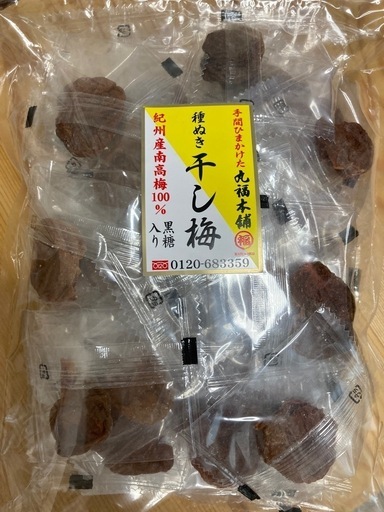 国産】種ぬき干し梅 500g丸福本舗紀州産南高梅