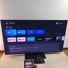 即日受渡❣️全国送料込49型4KTV YouTube  Netflixネット動画可 即日受渡❣️全国送料込49型4KTV YouTube Netflixネット動画可