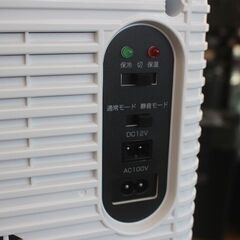 未使用  ドメティック  モビクール  2電源式 冷温庫 2021年製 mbf20ps 19.5L エキスパート藤沢辻堂