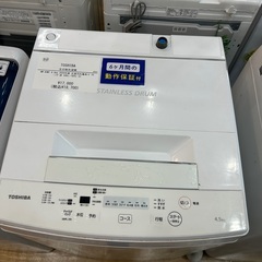 【6か月保証】TOSHIBAの全自動洗濯機入荷しました！！】