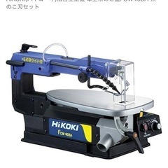 HiKOKI(ハイコーキ)旧日立工機 卓上糸のこ盤FCW40SA...