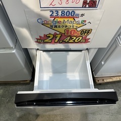 配送可【ハイセンス】135L冷蔵庫★2024年製　クリーニング済/6ヶ月保証付　管理番号11208