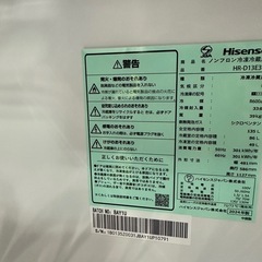 配送可【ハイセンス】135L冷蔵庫★2024年製　クリーニング済/6ヶ月保証付　管理番号11208