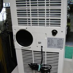 ポータブルクーラー ホワイト IPC-221N　4.5畳　エアコン　冷風機　リモコン欠品　2020年