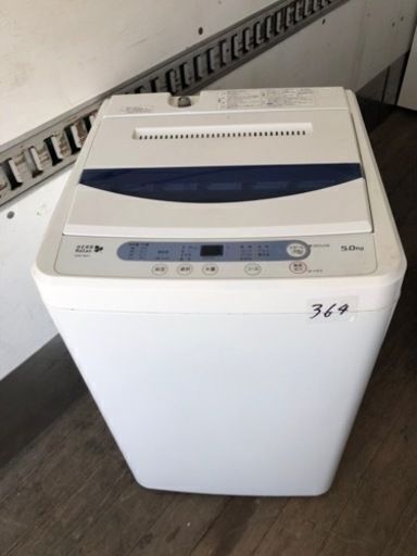 NO 364 福岡市内配送設置無料✨ ヤマダ電機オリジナル　全自動電気洗濯機　(5.0kg) HerbRelax YWM-T50A1
