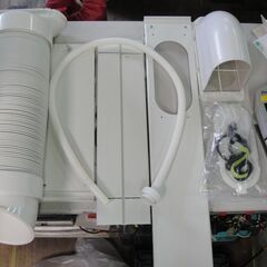 ポータブルクーラー ホワイト IPC-221N　4.5畳　エアコン　冷風機　リモコン欠品　2020年