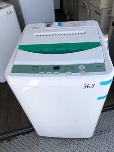 NO 363 福岡市内配送設置無料✨　ヤマダ電機 HerbRelax 7.0kg 洗濯機 YWM-T70D1 ステンレス槽