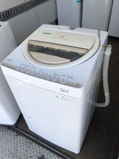 NO 360 福岡市内配送設置無料✨　東芝 6.0kg 全自動洗濯機　グランホワイトTOSHIBA AW-6G2-W