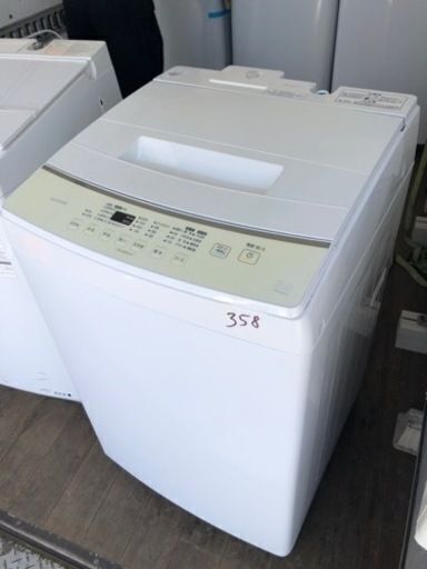 NO 358 福岡市内配送設置無料✨ 2021年 洗濯機 8kg スプラウォッシュ 残り湯で節水 二人暮らし ファミリー向け IAW-T804E-W