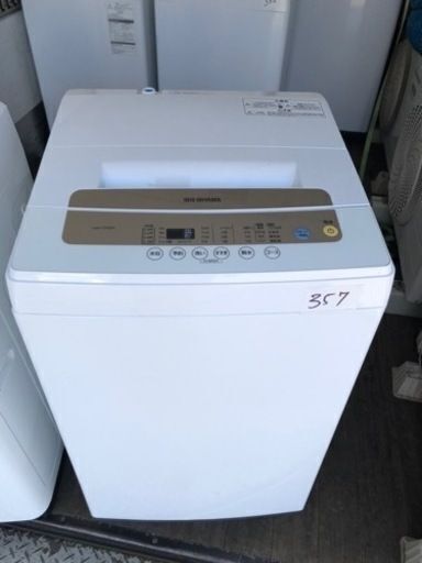 NO 357 福岡市内配送設置無料✨ 2020年 アイリスオーヤマ 洗濯機 5kg 全自動 風乾燥 お急ぎコース ステンレス槽 ゴールド IAW-T502EN