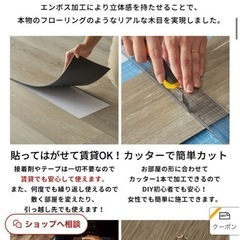 置くだけ　フロアタイル　ナチュラルオーク