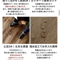 置くだけ　フロアタイル　ナチュラルオーク