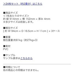 置くだけ　フロアタイル　ナチュラルオーク