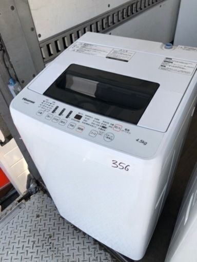 NO 356 福岡市内配送設置無料✨　ハイセンス 4．5kg全自動洗濯機 エディオンオリジナル HW-E4501