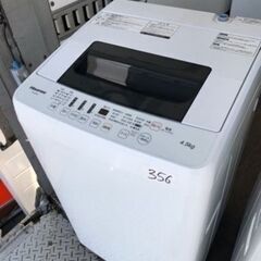 NO 356 ?福岡市内配送設置無料✨? ハイセンス 4．5kg全自動洗濯機