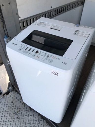NO 356 福岡市内配送設置無料✨　ハイセンス 4．5kg全自動洗濯機 エディオンオリジナル HW-E4501
