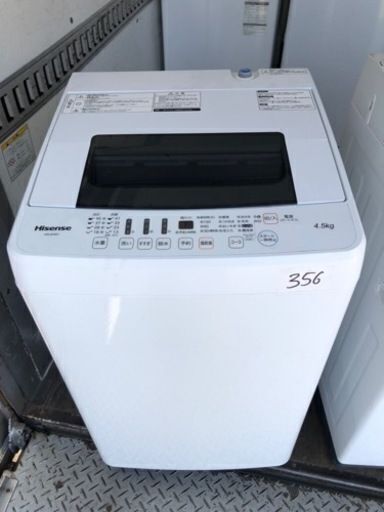 NO 356 福岡市内配送設置無料✨　ハイセンス 4．5kg全自動洗濯機 エディオンオリジナル HW-E4501