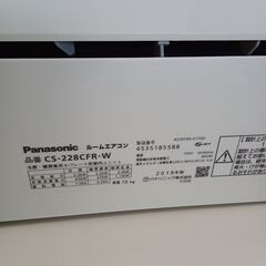 ★ジモティ割あり★ Panasonic エアコン CS-228CFR 2.2kw 18年製 室内機分解洗浄 TC4334