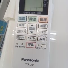 ★ジモティ割あり★ Panasonic エアコン CS-228CFR 2.2kw 18年製 室内機分解洗浄 TC4334
