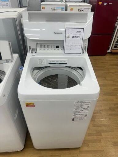 【ドリーム川西店御来店限定】 ハイセンス 洗濯機 HW-E4502 7.0ｋｇ 2019年製 動作確認／クリーニング済み 【2002146255601759】