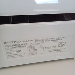 ★ジモティ割あり★ DAIKIN エアコン AN22UEBKS 2.2kw 17年製 室内機分解洗浄 TC4335