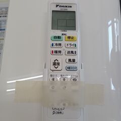 ★ジモティ割あり★ DAIKIN エアコン AN22UEBKS 2.2kw 17年製 室内機分解洗浄 TC4335