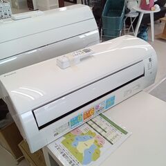 ★ジモティ割あり★ DAIKIN エアコン AN22UEBKS 2.2kw 17年製 室内機分解洗浄 TC4335