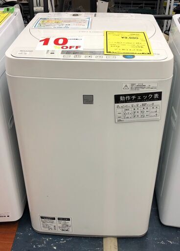 洗濯機　シャープ　ES-G4E7　2019年製　ホワイト
