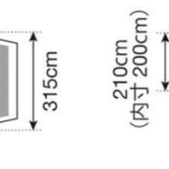 スノーピーク 2ルームテント（4人用）