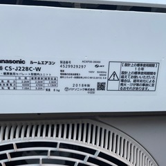 Panasonicエアコン　