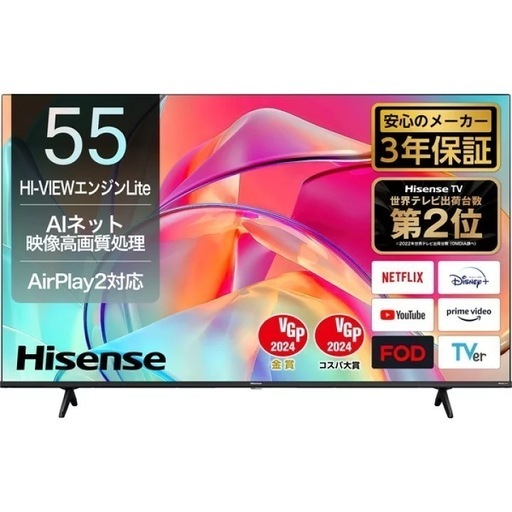 テレビ 55インチ ハイセンス 4Kテレビ 55E6K Hisense 地上 BS CSデジタル 4Kチューナー内蔵 高画質 高音質 動画配信サービス VOD ユーチューブ YouTube Bluetooth対応 スクリーンシェア